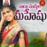 Anitha