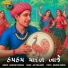 Jashvant Rathava