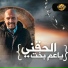 Hesham Hamdy