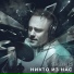 SERGEI HECS