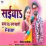 Pancham Pardesi