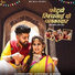 Bablu Ankiya, Happy Singh