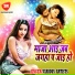 Mannendra Singh