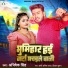 Abhishek Singh