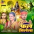 Shatrughan Yadav, Shilpi Raj