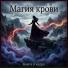 Книга в кадре