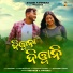 JP Pankaj, Jyotirmayee Biswal