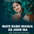 Dwarika Yadav feat. Rupali Chauhan