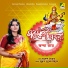 Chhanda Roy, Subrata Mukhopadhyay