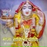 Sadhana Sargam