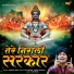 Harshit Soni