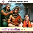 Dwarika Singh Yadav