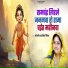 Mandakini Mishra