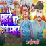 Subodh Raja Shaurya