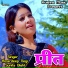 Amardeep Negi, Sunita Bisht