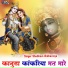 Subham Bikarniya