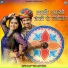 Salim Sekhawas, Shilpa Bidawat