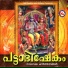 Udayakumar
