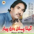 Karamat Ali Khan