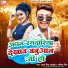 Arya Singh Rajput, Abita Singh
