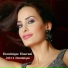 Dominique Hourani feat. Ali El Dik
