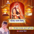 Satyapal Pathik
