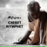 Nymphet Chebet