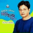 Sumon Bappy