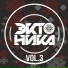 Mi Li An, Электроники DJs