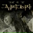 신용재(4MEN)&미