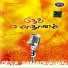 Mano, Vani Jayaram, Bro. B. E. Paul