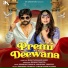 UMAKANT BARIK, Abhipsha Tripathy