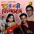 Andrew Kishore