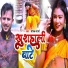 Deepak Sharma