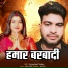 AmarJeet Yadav