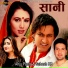 Jagadish Samal