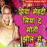 Nisha Namrta