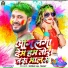 Supari Lal Yadav