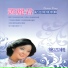 Teresa Teng