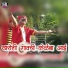 Jagdish Patil