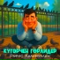 Рафис Калимуллин