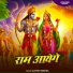 Ajitesh Mishra