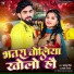 Shantanu Singh, Anjali Bharti