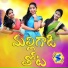 MAMATHA