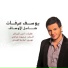 Yousef Arafat