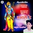 Kaluram Bikharniya