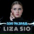Liza Sio