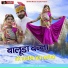 Sumer Rana