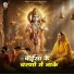 Tulsi Jaipal