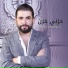 Hany Mouner
